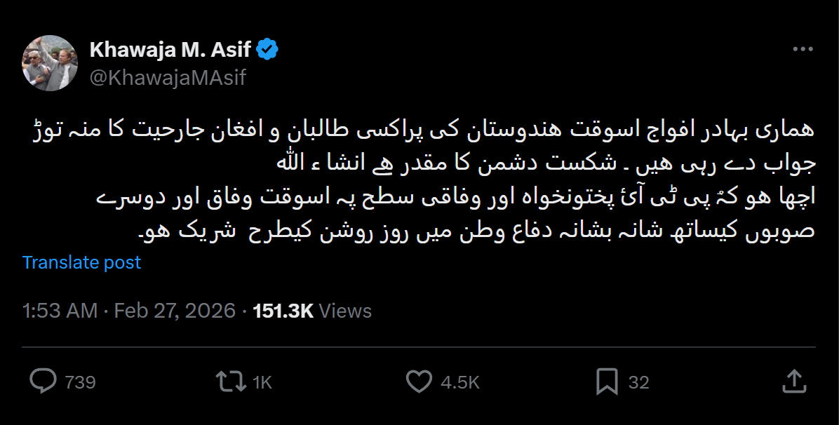 Khawaja Asif Tweet