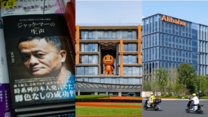 Jack Ma Life Story and Success
