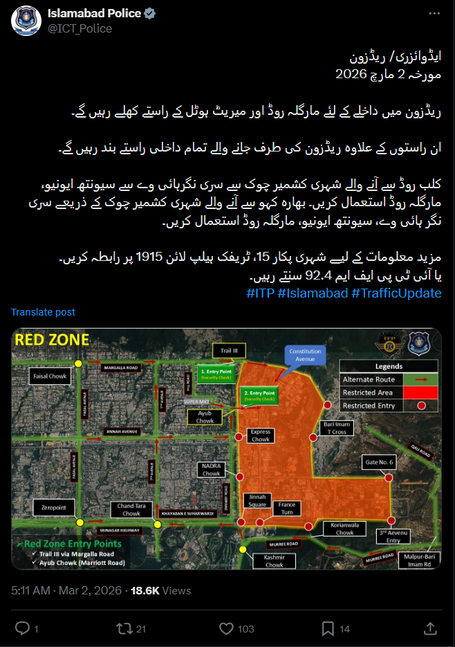 Tweet islamabad police